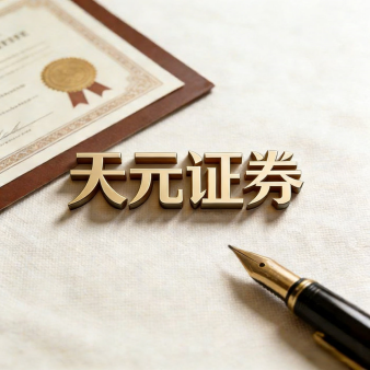 股票配资网站导航-配资门户在线阅读